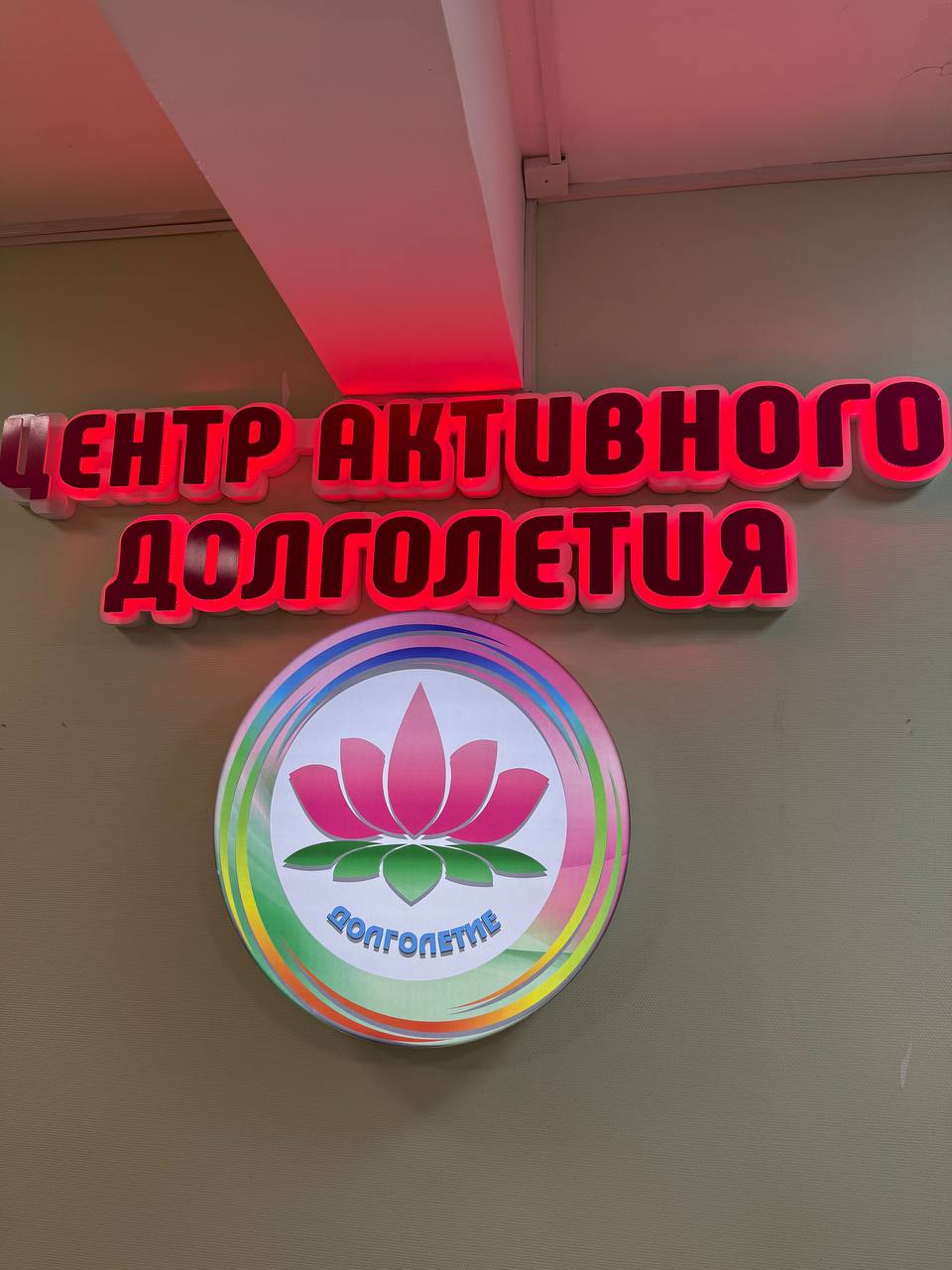 Прошло мероприятие в рамках региональной акции «Финансовая грамотность — первый шаг. Финансовая культура — наше будущее».