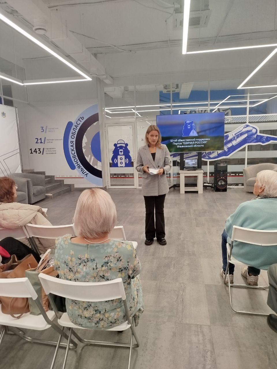Правовое просвещение потребителей